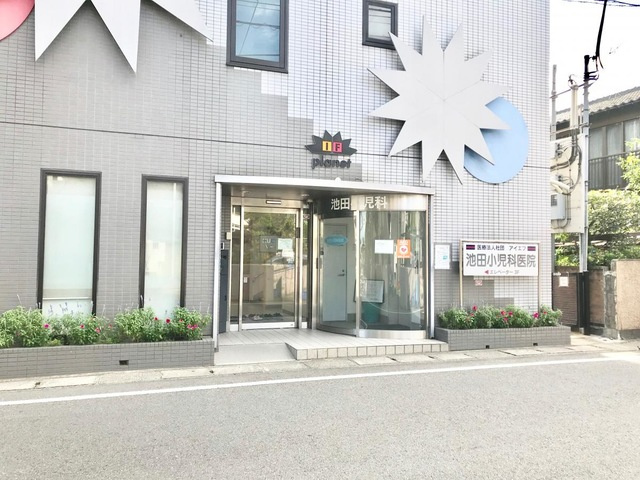 川崎市多摩区生田２丁目の賃貸マンションの周辺