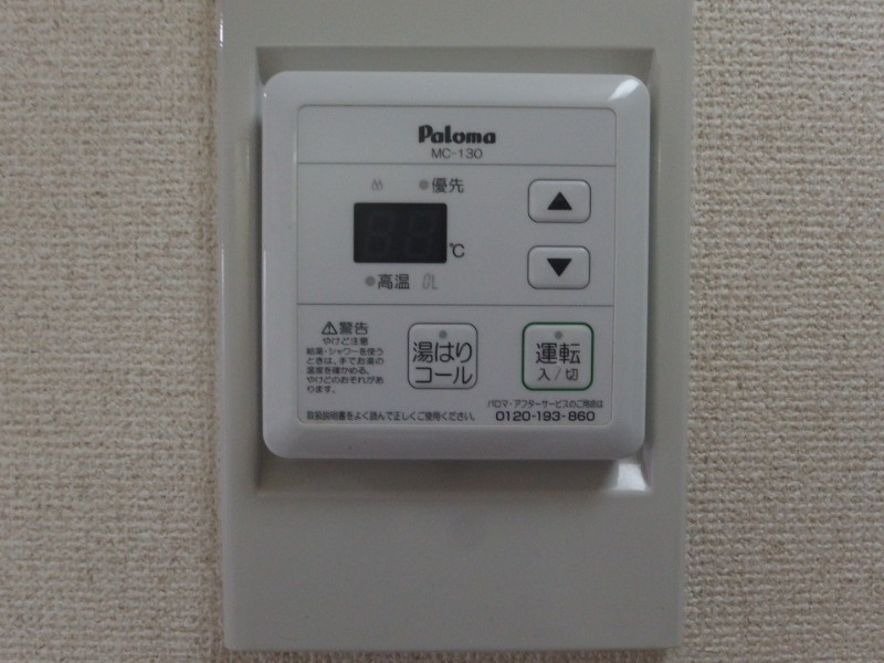 プレジール岡崎の設備