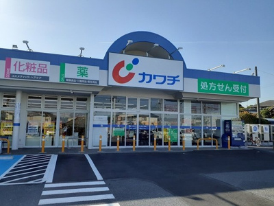 【周辺】 | エクセレンテ | カワチ薬品　日立若葉店まで600m