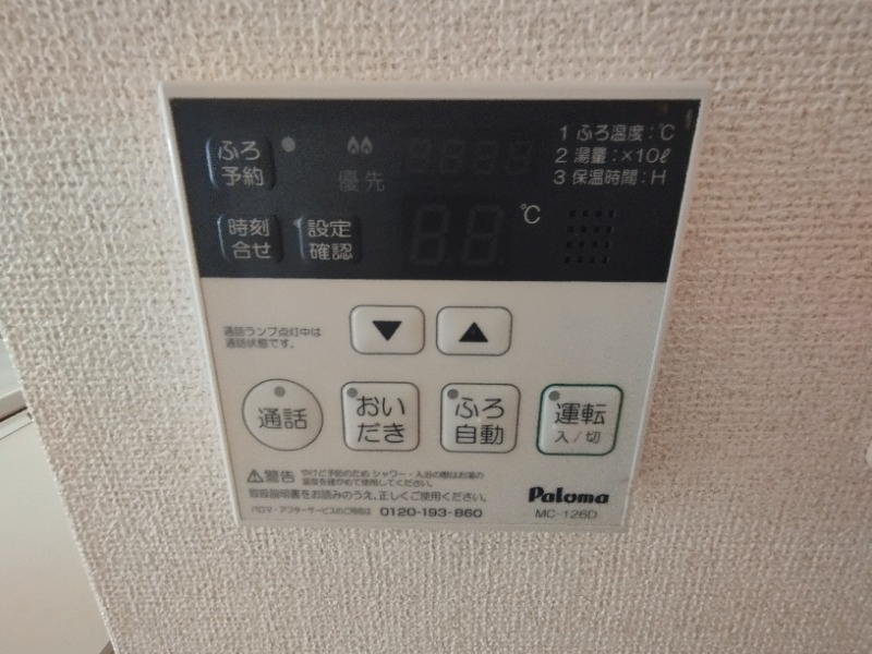 サン・フェリスタの設備