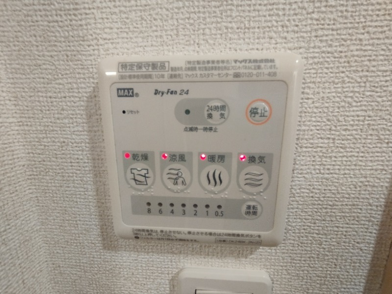 サン・フェリスタの設備