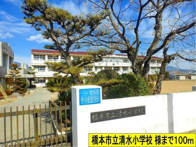 【周辺】 | アレグリアス | 橋本市立清水小学校様までまで100m