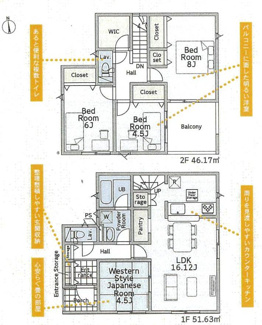 【間取り】 | 綾瀬市深谷中7丁目  1号棟 第21 | 防犯カメラ（利用時Wifi接続必要）　引き違い窓シャッター付　人感センサー付玄関灯　インナーバルコニー　浴室乾燥機+窓