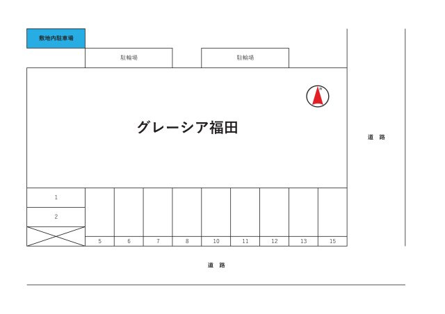 グレーシア福田の区画図