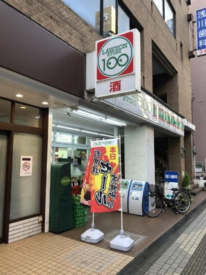 【その他】 | メゾンタナカ3