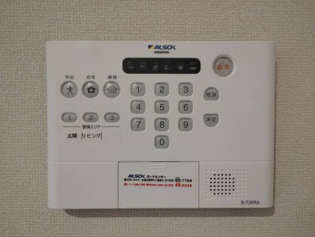 グレイスガーデン赤渋のセキュリティ