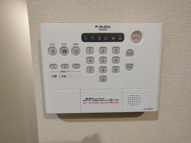 グレイスガーデン赤渋のセキュリティ