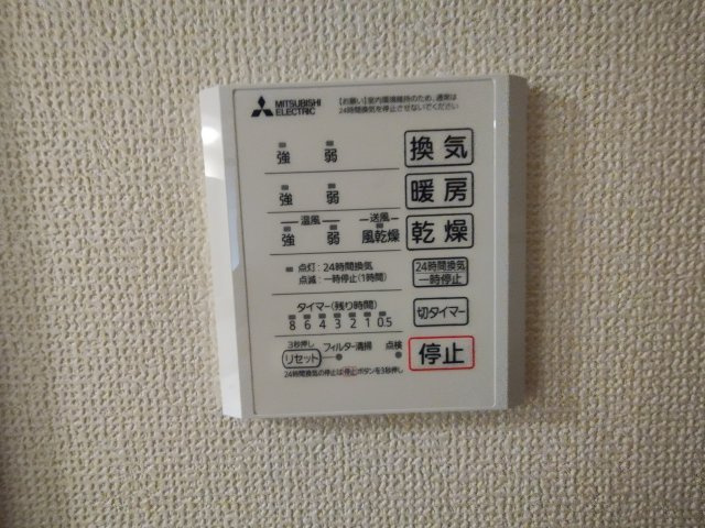 グレイスガーデン赤渋の設備