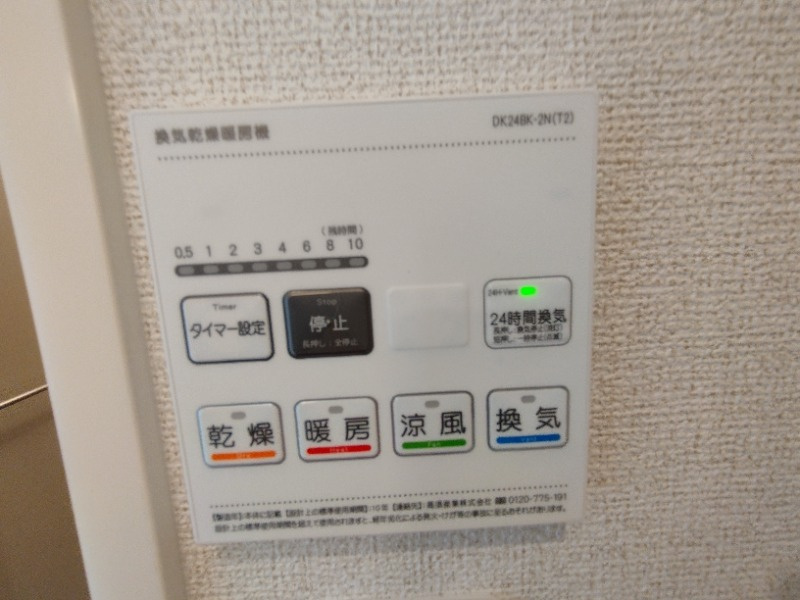 シャン・ド・フルールＳの設備