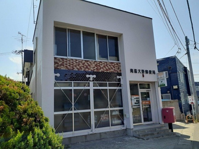 【周辺】 | フラワーガーデン神 | 青森大野郵便局まで360m