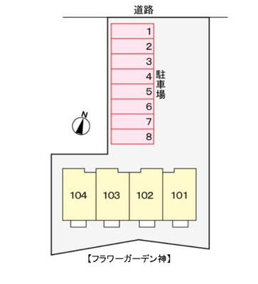 【区画図】 | フラワーガーデン神