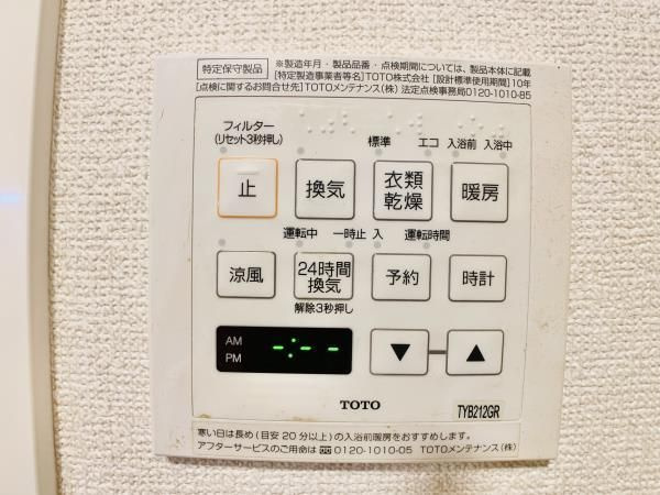 ライブカーサ板橋大山の設備