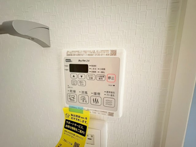 【設備】 | メゾン・ド・luna