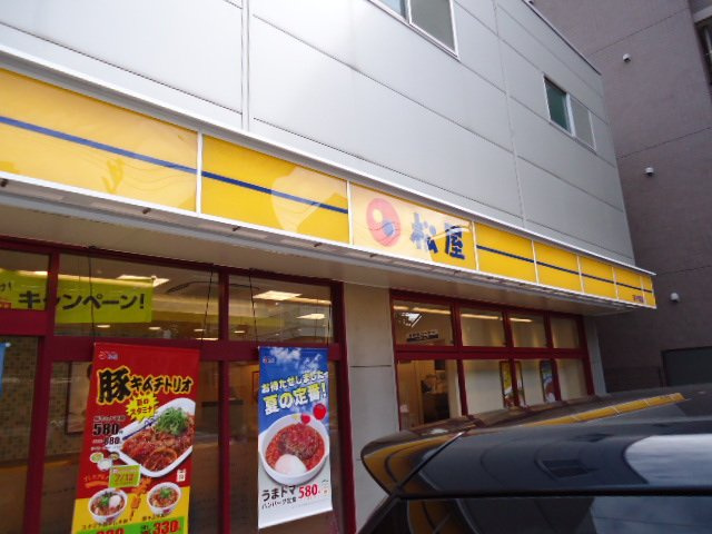 イルミナーレの周辺|松屋東千葉店まで836ｍ