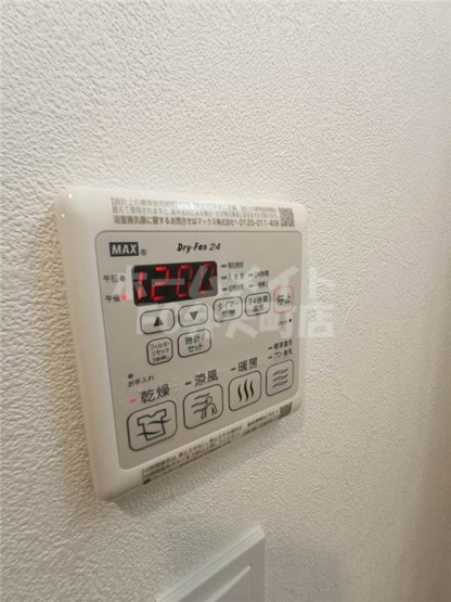 【設備】 | プレサンス大正エミナンス