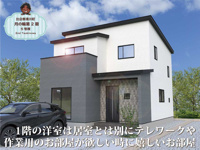 ワイウッドコート滑川町月の輪第2期の画像