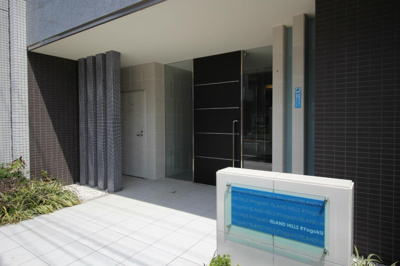 【エントランス】 | アイランドヒルズ両国