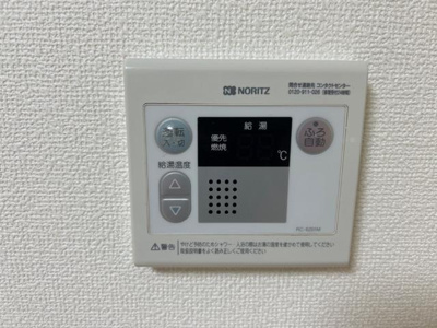 【設備】 | プチ・ボヌール | 給湯器リモコン