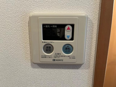 【設備】 | メゾンリッチヒル | 給湯器リモコン