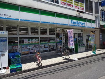 【周辺】 | メゾンリッチヒル | ファミリーマート網干駅前店（コンビニ）まで860ｍ