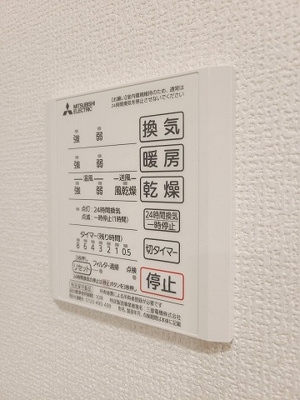 【設備】 | エルスタンザ