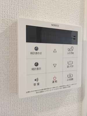 【設備】 | エルスタンザ