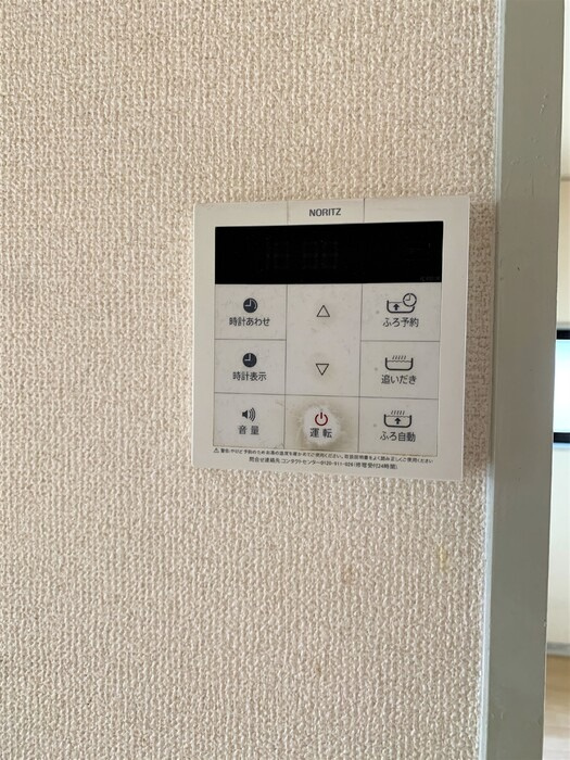 サンハイツセジュールＣの設備