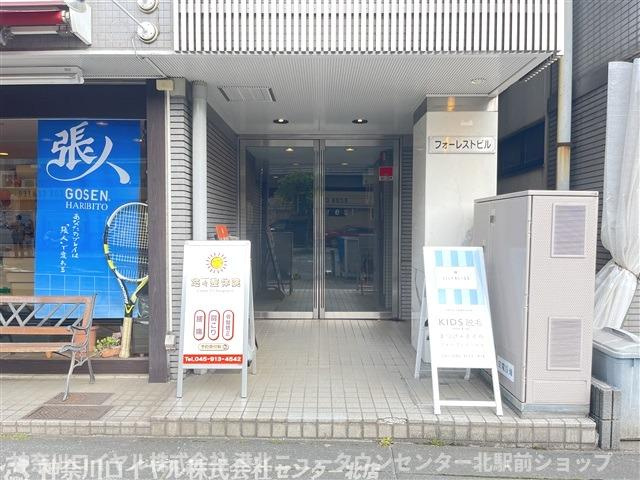 【エントランス】