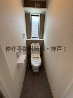 【トイレ】 | 神戸市垂水区泉が丘3丁目　新築戸建　仲介手数料無料！ | 清潔感のあるトイレです