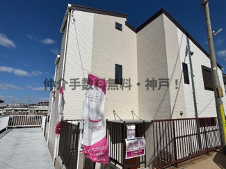 【外観】 | 神戸市垂水区泉が丘3丁目　新築戸建　仲介手数料無料！ | 外観です