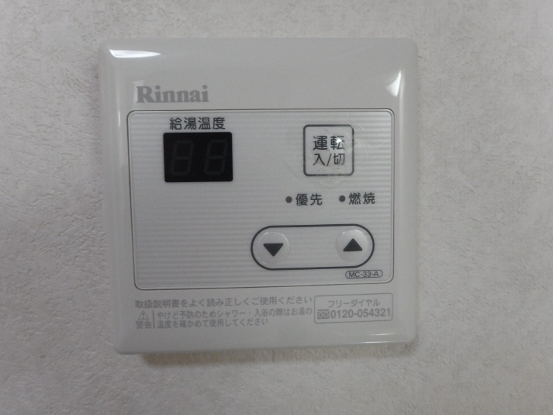 リベルテコートＹ’ｓの設備