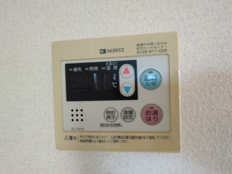 スターブルⅡの設備