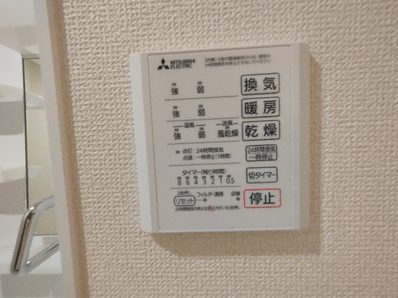 パークサイド柱Ⅱの設備