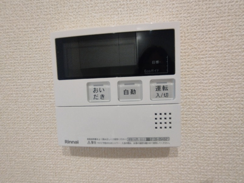 パークサイド柱Ⅱの設備