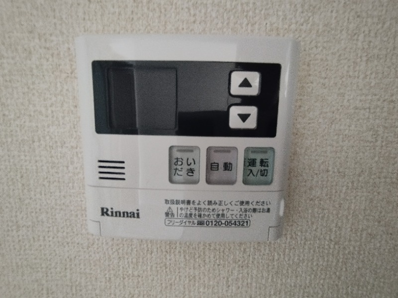 ネオグランデ２１の設備