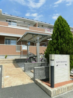【その他共用部分】 | サピー・レジデンス
