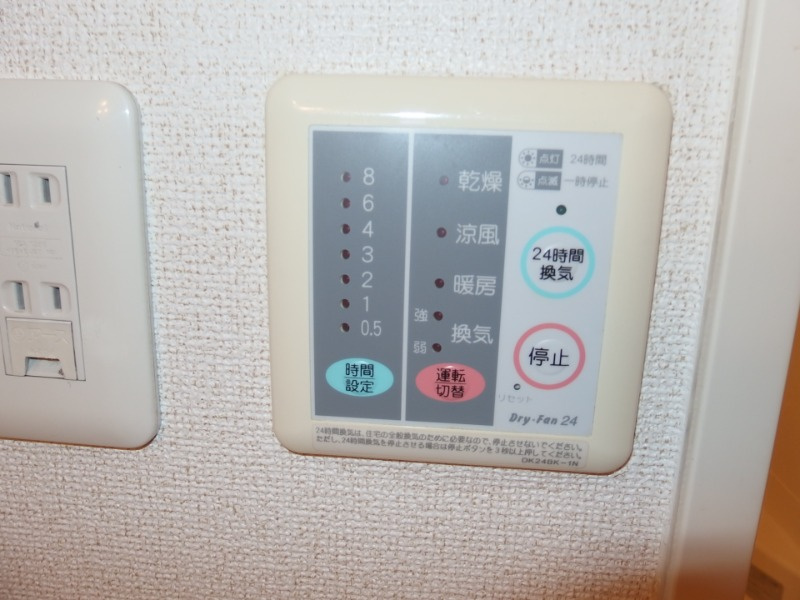 ドリームＥの設備