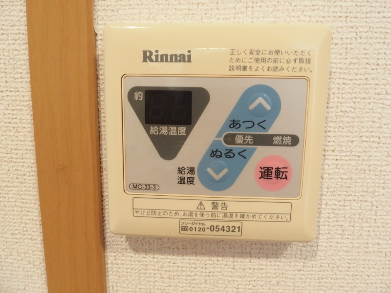ドリームＥの設備