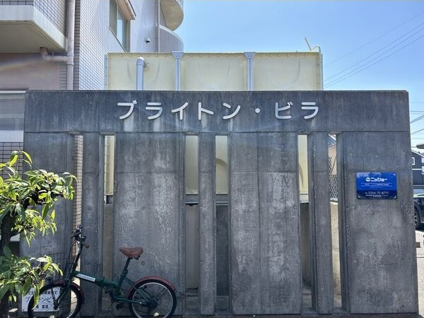ブライトン・ビラ　　刈谷市の賃貸ならクラスホーム刈谷店のエントランス