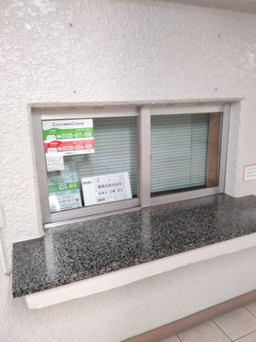 川崎大師第2スカイハイツのその他共用部分