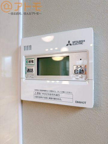 【設備】 | 駿河区池田　戸建　全1棟 | ボタンひとつで湯張りのできるオートバス機能♪