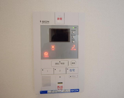 【セキュリティ】 | リブリ・宮原