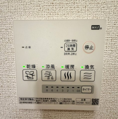 【周辺】 | カノンⅡ | 松源様まで960m