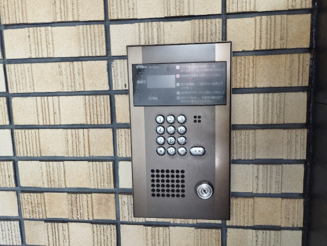 ノベルティGXのセキュリティ