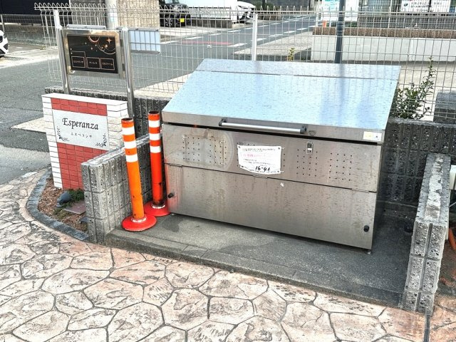 エスペランサのその他共用部分