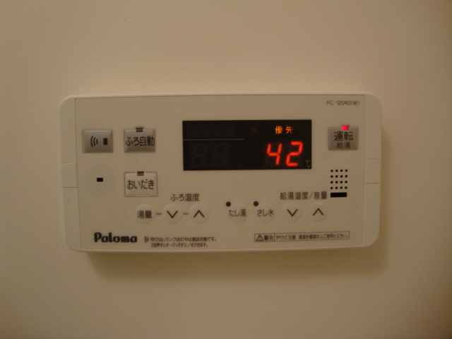 サンモール中島Ｂの設備|給湯リモコン