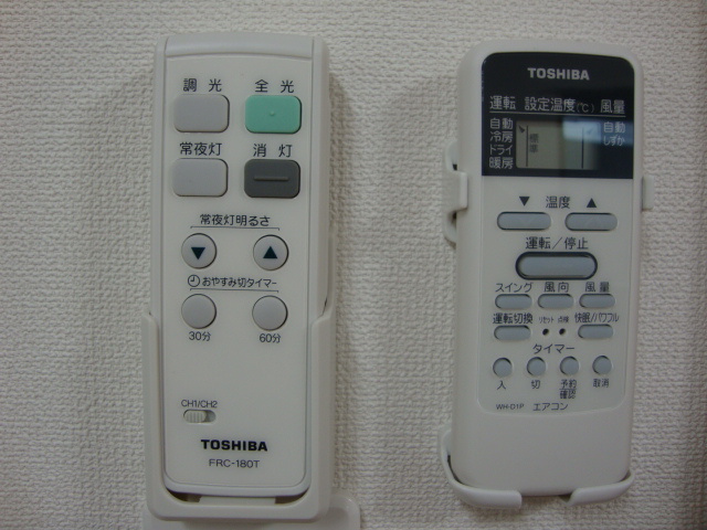 サンモール中島Ｂのその他|照明　リモコン