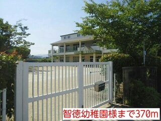 【周辺】 | ミアマーユＡ | 智徳幼稚園様まで370m