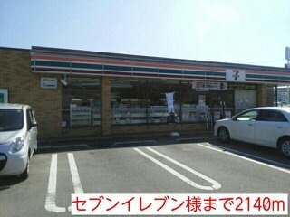 【周辺】 | ミアマーユＡ | セブンイレブン様まで2140m