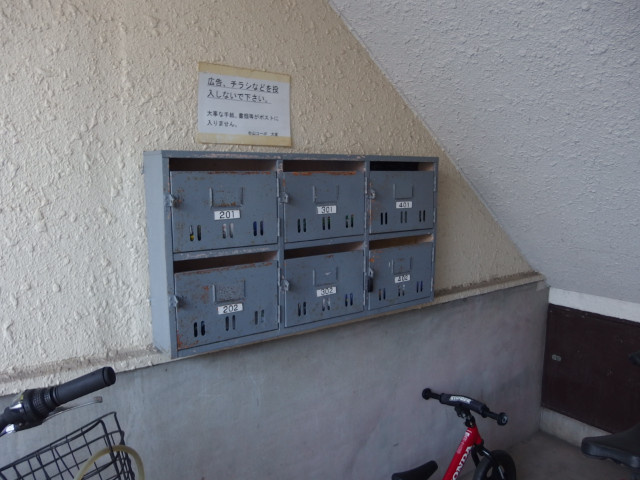 杉山コーポＣのその他共用部分